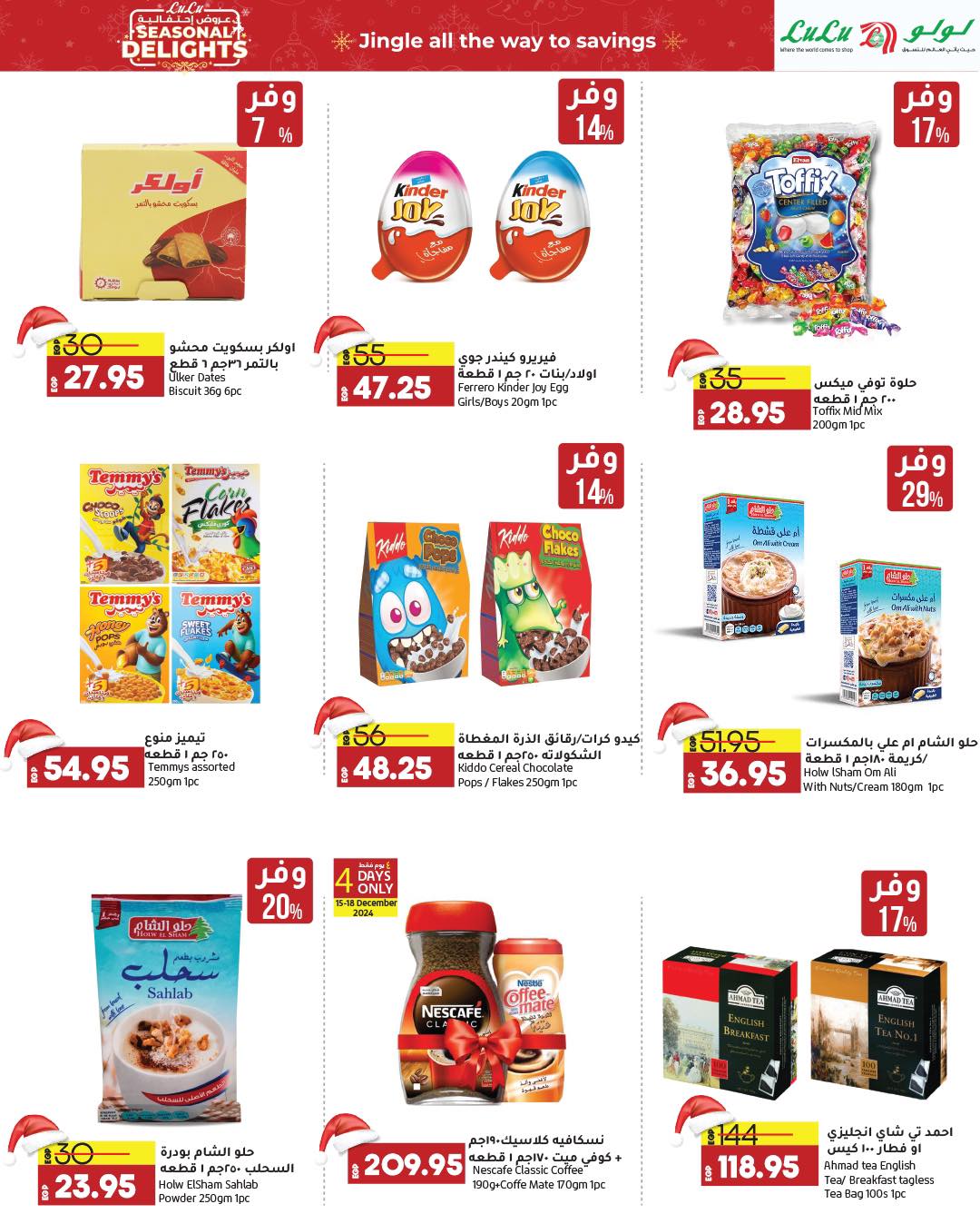 lulu-hypermarket offers from 15dec to 28dec 2024 عروض لولو هايبر ماركت من 15 ديسمبر حتى 28 ديسمبر 2024 صفحة رقم 46